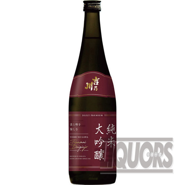 Yoshinogawa PAIR Junmai Daiginjo 720ml