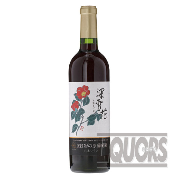 Iwanohara Wine Miyukika Red
