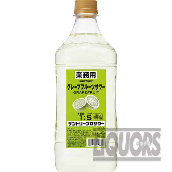 Suntory Pro Sour Grapefruit Sour