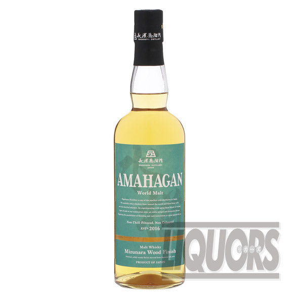 Amahagan World Malt Edition No.3