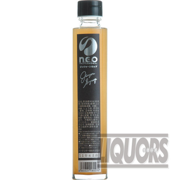 neo professional ginger syrup