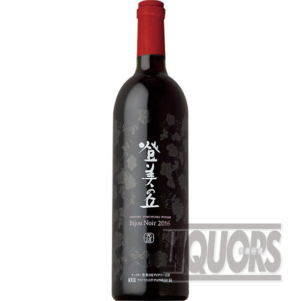 Patrasche Bottle (24 bottles) (24 bottles)