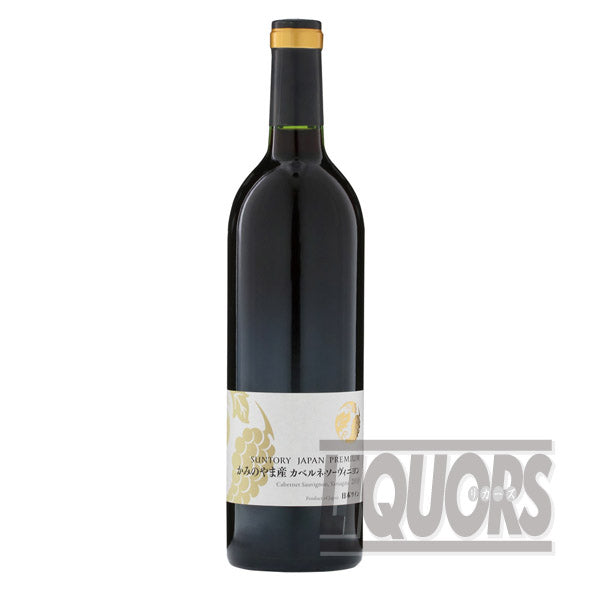 Japan Premium Kaminoyama Cabernet Sauvignon