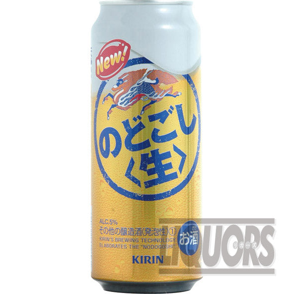 Kirin Nodogoshi Nama Can 500ml (24 cans)