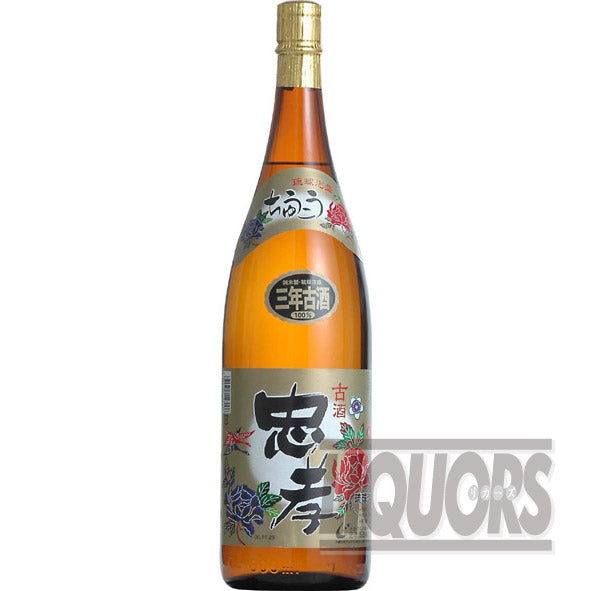 Chuko 3-year-old sake 1800ml