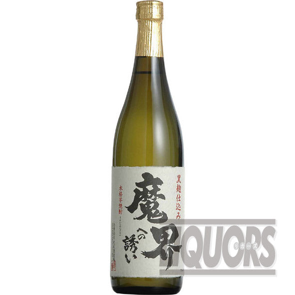 Invitation to the Demon World Black Koji Brewed 720ml