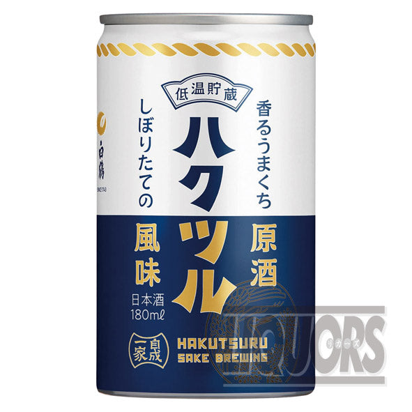 Hakutsuru Fragrant Umakuchi Undiluted Sake 180ml (3 bottles)