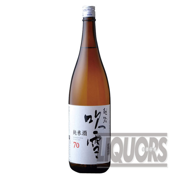 Koshiji Fubuki Junmai Sake 70ml 1800ml