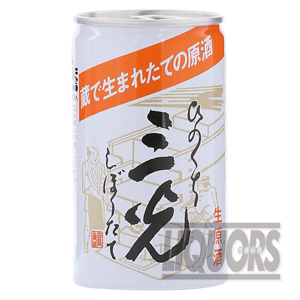 三光 生原酒 ひのくち 缶 200ml(3本入り)