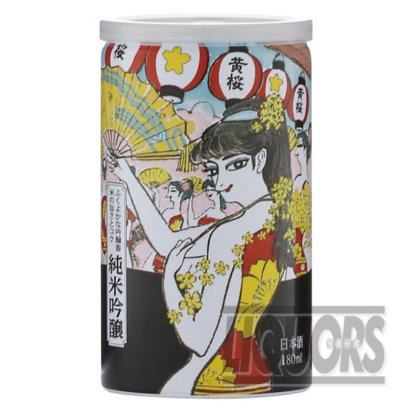 Kizakura Junmai Ginjo 180ml (5 bottles)