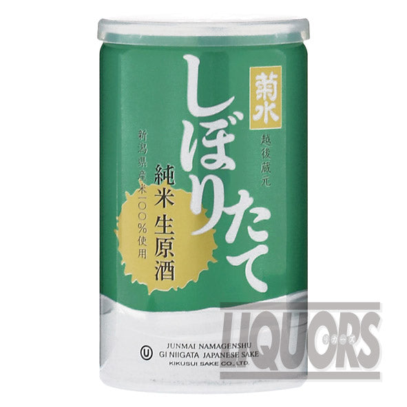 Kikusui Freshly Squeezed Junmai Nama Genshu 200ml (3 bottles)