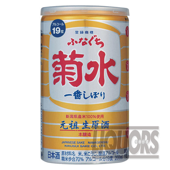 Kikusui Funaguchi Honjozo Nama Genshu 200ml (3 bottles)