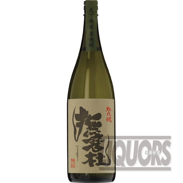 Fuma-mori 1800ml