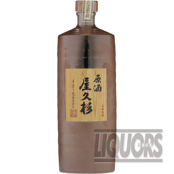 Yakusugi raw sake