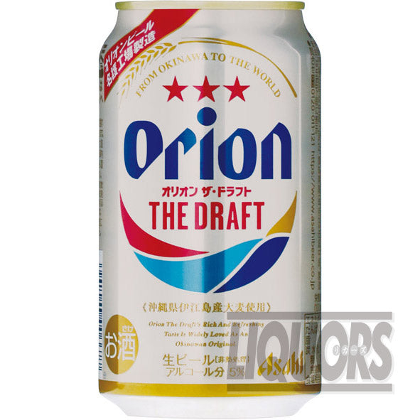 Orion Draft Beer (24 cans)