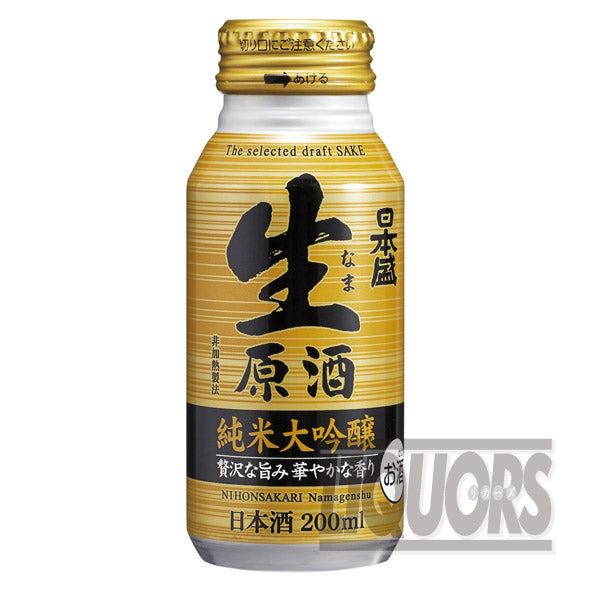Nihonzakari Nama Genshu Junmai Daiginjo 200ml Bottle, Yellow (3 Bottles)