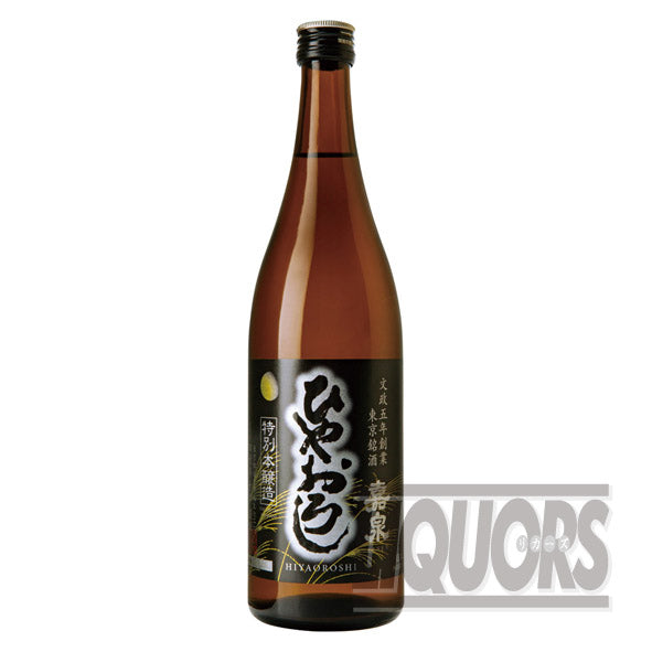 Kasen Special Honjozo Rare Sake Hiyaoroshi 720ml