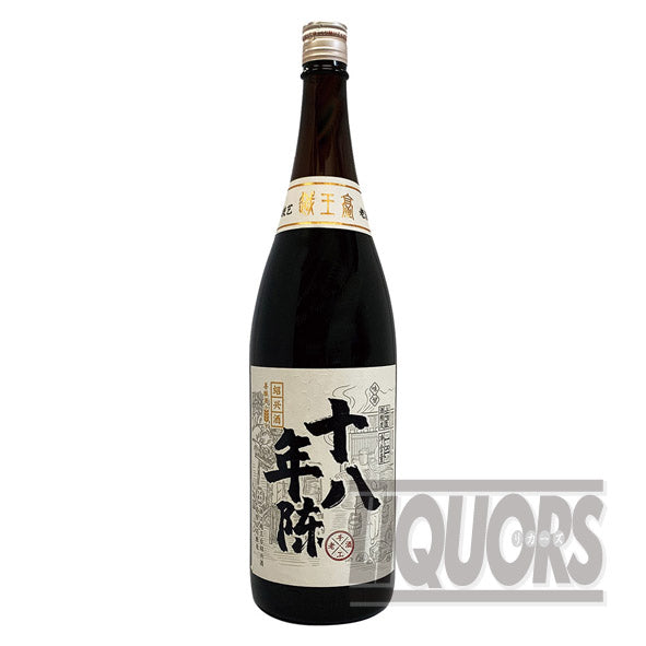 Yue Wangtai Chen 18th Year Zenjoshu