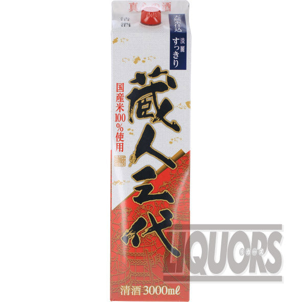 Kurando Sandai 3000ml pack