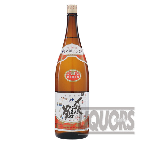 〆Harizuru Tsuki 1800ml