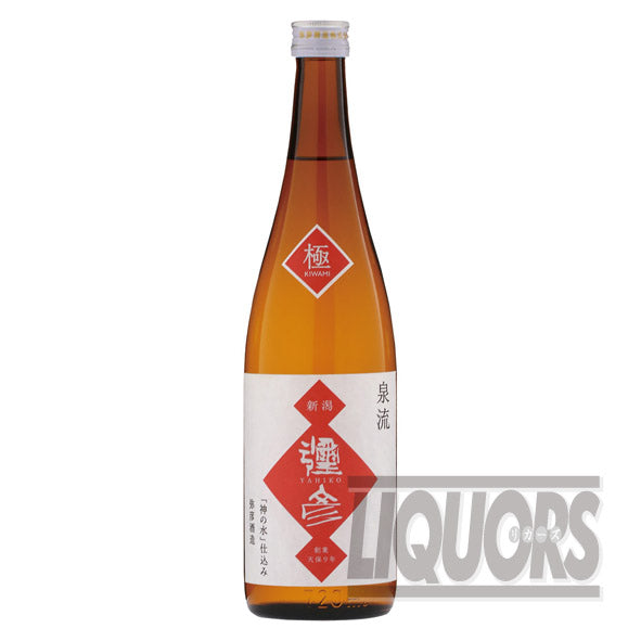 Izumiryu Yahiko Kiwami 720ml