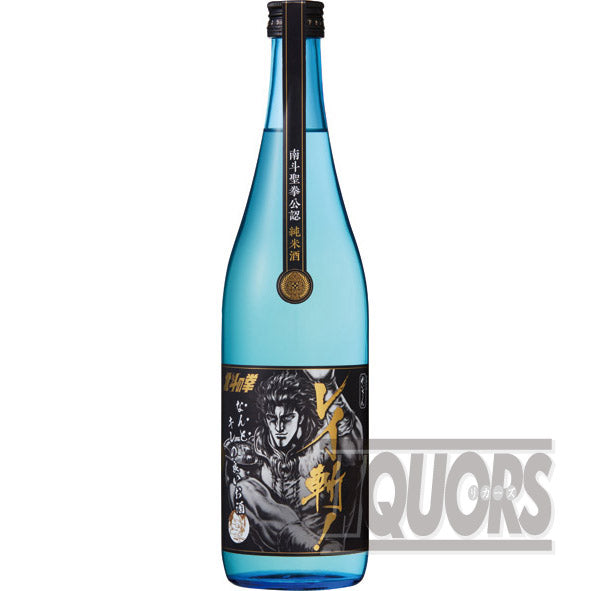 Junmai Sake Fist of the North Star Reizan! 720ml