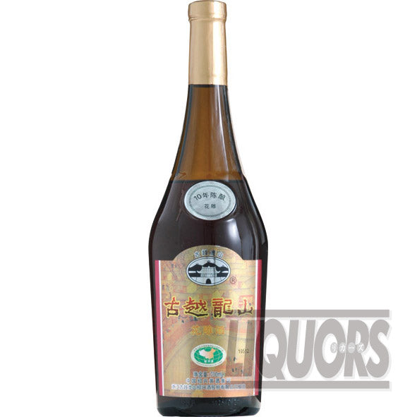 Shaoxing wine Guyue Longshan Ten Years of Chen