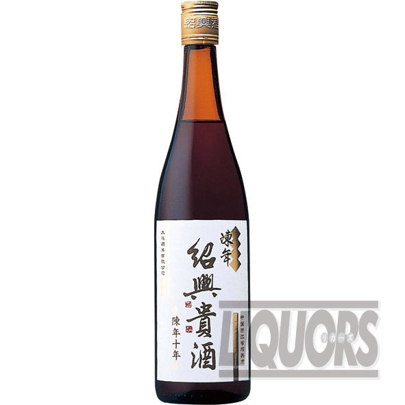 Shaoxing Guishuu 10 Years of Chen Year