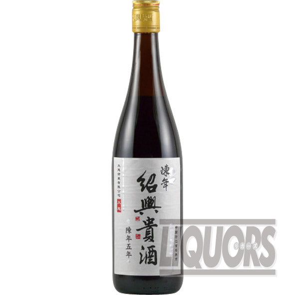 Shaoxing Guishuu Chen Year 5