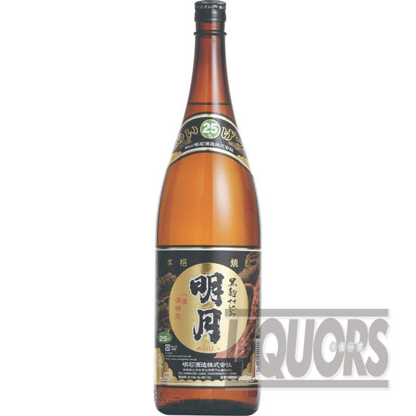 Meigetsu Black Koji 1800ml