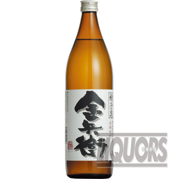 Tanegashima Kinbei 900ml