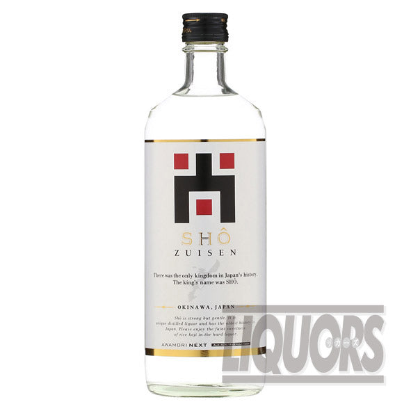 Furthermore, ZUISEN 40 degrees