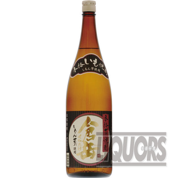 Kuratake 1800ml
