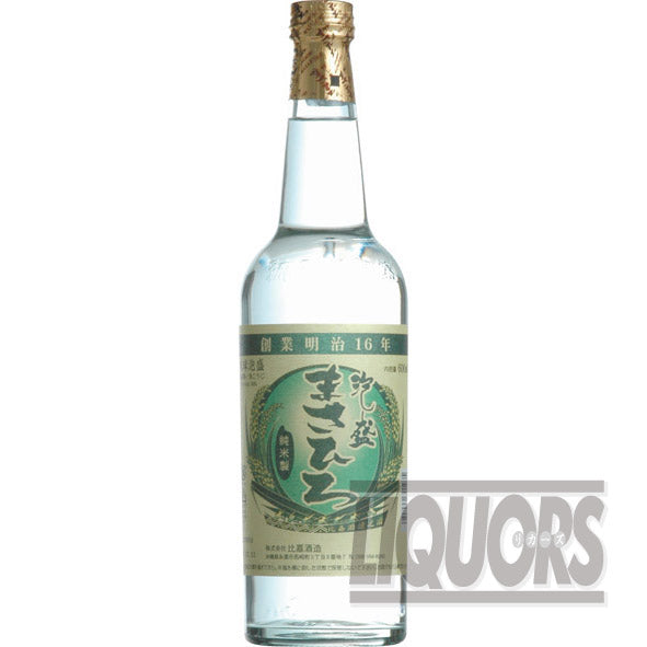 Masahiro Retro Bottle