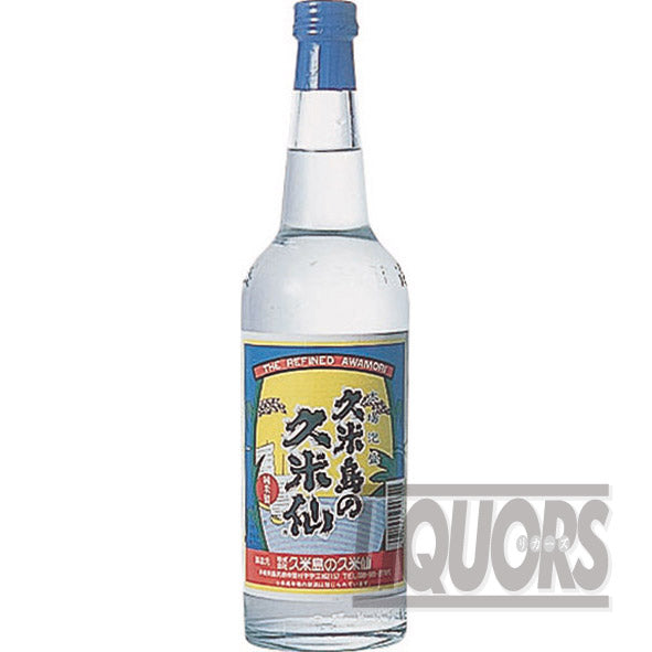 Kumejima's Kumesen Retro Bottle