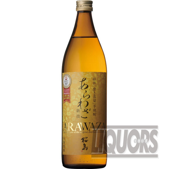 Arawaza Sakurajima 900ml