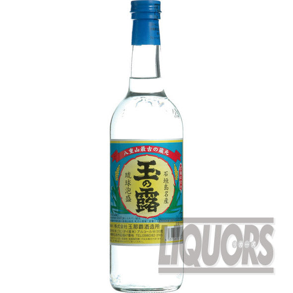 Tama no Tsuyu Retro Bottle