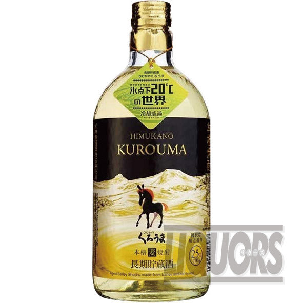 Kurouma Long-term Storage 720ml
