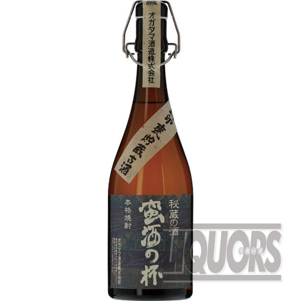 Barbarian sake cup 720ml