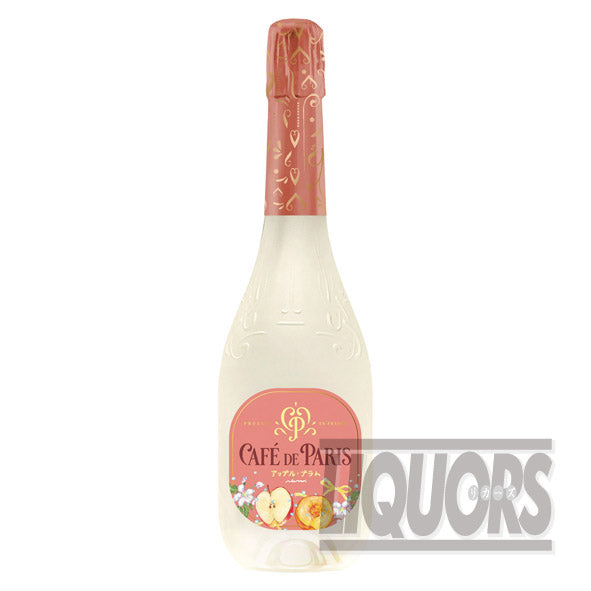 Cafe de Paris Apple Plum
