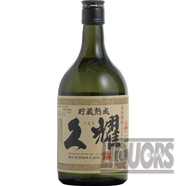 Storage-aged Kyūyo 720ml