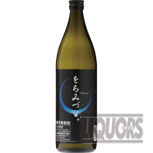 Ochimizu 900ml
