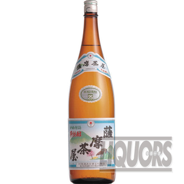 Satsuma Chaya 1800ml