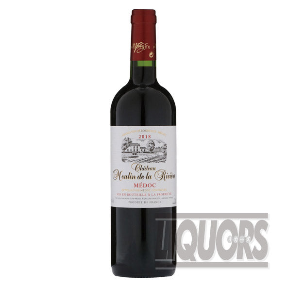 Chateau Moulin de la Riviere