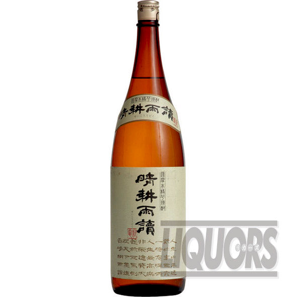 Haruko Rain Book 1800ml