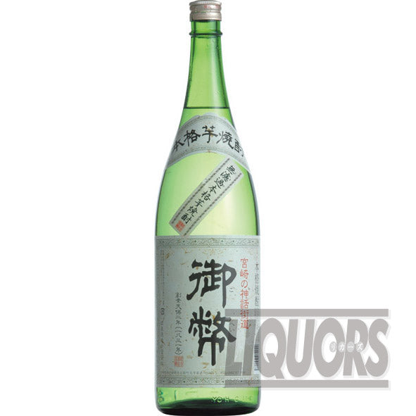 Gohei 20 degrees 1800ml