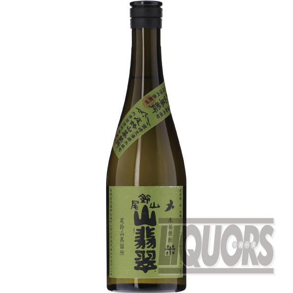 Osuzuyama Mountain Jade 720ml