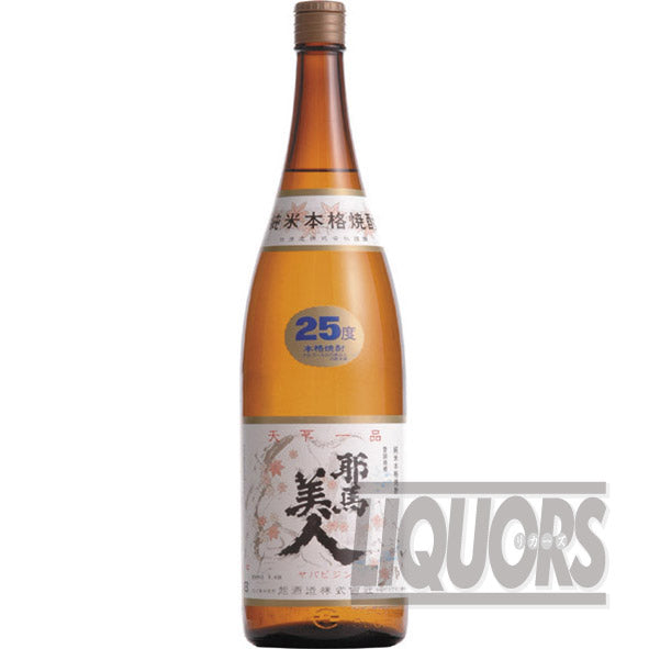 Yamabijin (rice) 1800ml