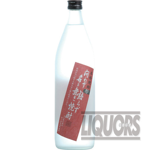 Marie Brizard Tangerine