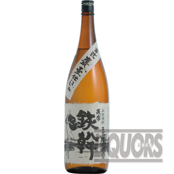 Traditional jar-brewed Tekkan 1800ml